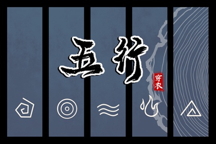 择日全解|通胜择日|修方择日原理|地理择日正解|吴明修择日|入伙进宅择日