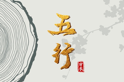 南坤排盘|大运算命|四柱测算|占卜运势免费|大运测算|八字算配偶年龄