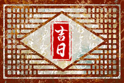 算命测五行 差八字喜用神 五行测免费查询 五行九宫格 测算五行