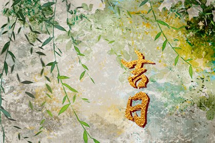 夫妻合八字免费,合婚算命免费,姻缘占卜八字