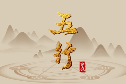 夫妻合八字免费,合婚算命免费,姻缘占卜八字